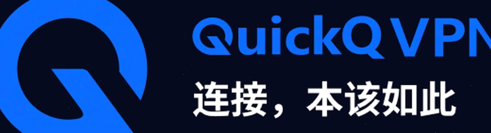 加速场景配图（资料示意）