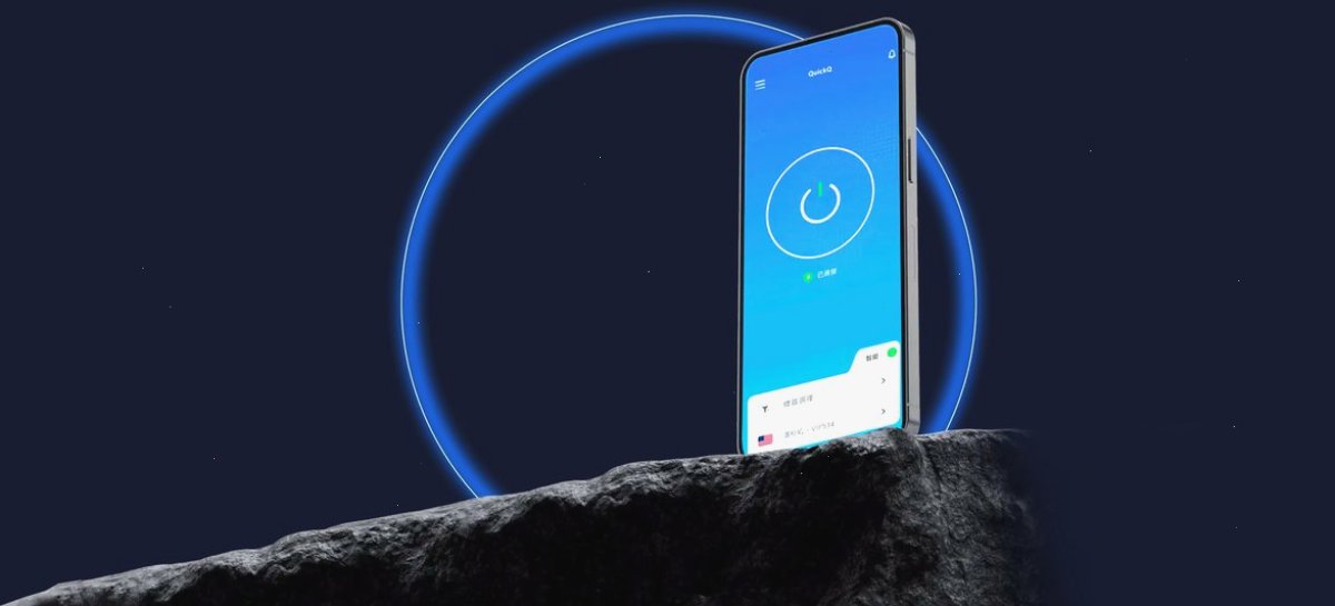 QuickQ_QuickQ_不限速高速通道 | 加密传输护航：QuickQ中文官网 - 智能连接神器，高效办公首选（封面配图）