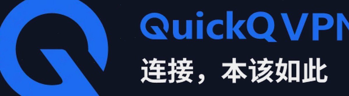 QuickQ